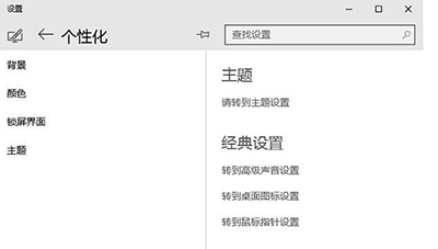 Win10如何自动切换桌面壁纸让每时每刻都不一样