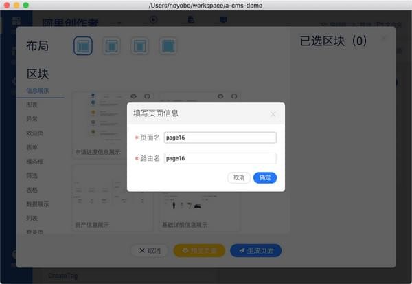 icework怎么用？阿里Iceworks下载安装步骤以及使用教程