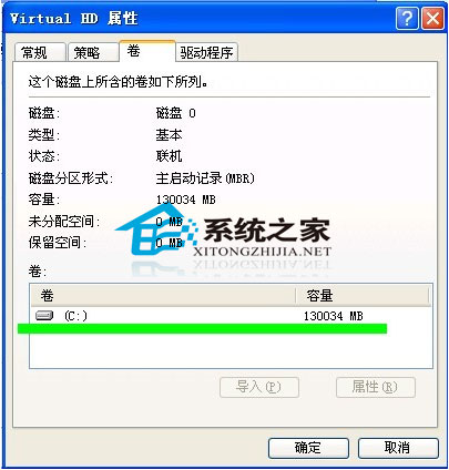 U盘插到电脑上找不到U盘的盘符如何让盘符快速显示