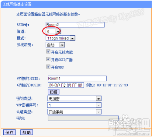 无线路由器桥接技巧以及详细注意事项