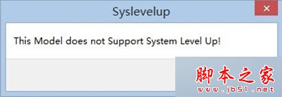 win8系统开机正常进入系统却弹出一个syslevelup警告窗口的原因及解决方法