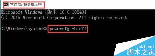Win10笔记本如何关闭休眠模式？Win10关闭休眠模式的方法