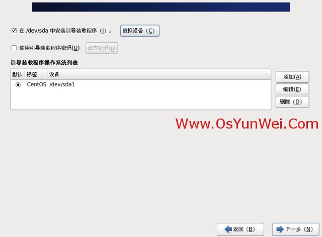 CentOS 6.4 服务器版安装教程(超级详细图解)