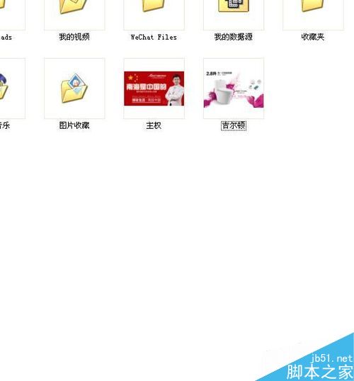 excel如何快捷有效地批量删除文件?