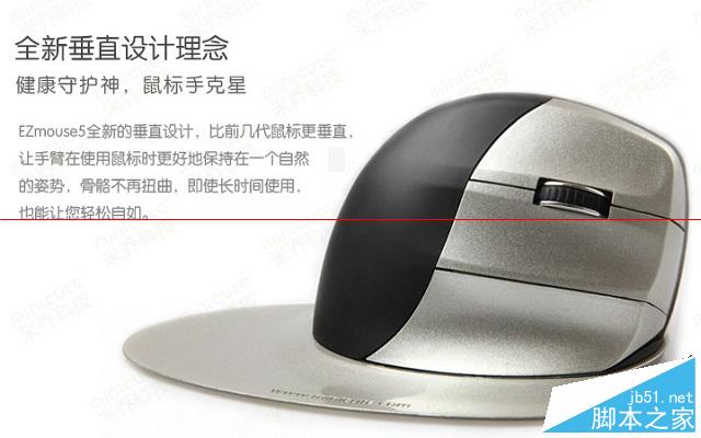 什么是人体工程学鼠标键盘？人体工程学鼠标键盘介绍