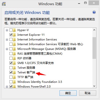 Telnet怎么打开 Win7/Win8系统开启Telnet服务方法图解