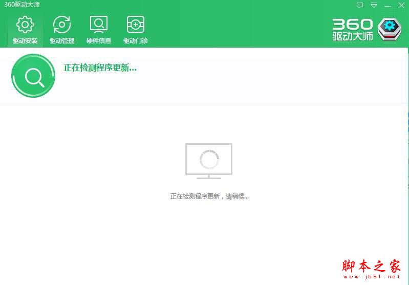 Win10系统优酷播放器出现绿屏的两种原因分析及解决方法图文教程