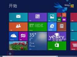 Win8.1启动后如何快速进入传统桌面无需点击桌面磁贴
