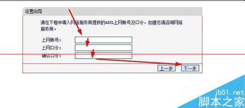 路由器怎么设置pppoe拨号？