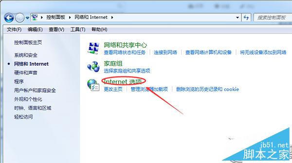 Win7系统如何清除运行窗口记录？Win7清除运行窗口记录的方法