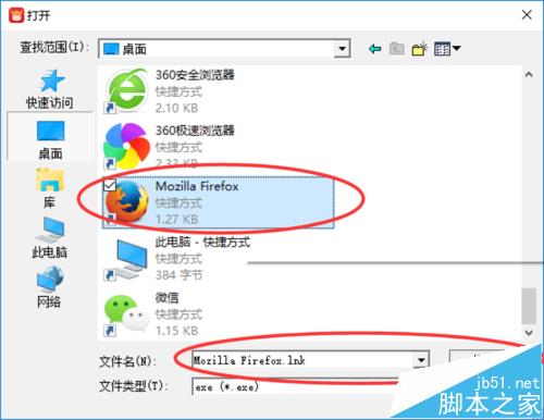 千牛中怎么设置使用浏览器直接打开卖家中心?