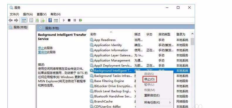 Win10系统开机弹出"服务器正在运行中"对话框怎么关闭?