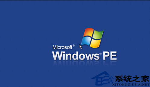 如何在PE系统下进行U盘分区以便备份软件