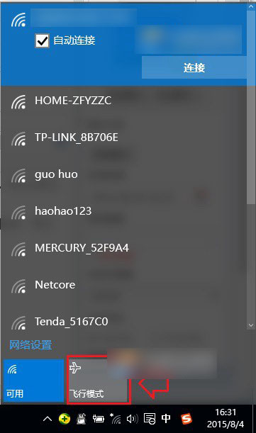 Win10怎么连Wifi？解决Win10无法连接wifi无线网络的方法图文详解