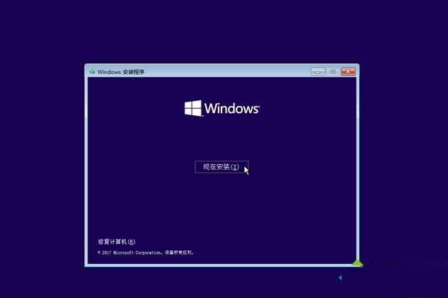 win10收集错误信息重启怎么解决?