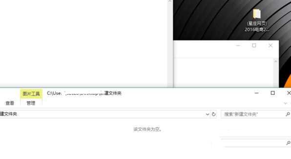 win10工作三分屏的方法教程