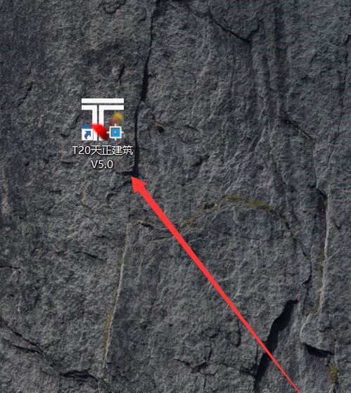 天正建筑软件怎么设置自动保存文件?