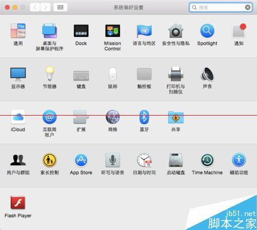 Mac笔记本触控板左键失灵该怎么办？