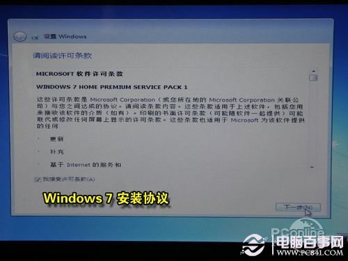 如何使用u盘装win7 u盘装win7系统图文教程
