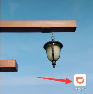 滴滴打车紧急情况怎么使用紧急求助?