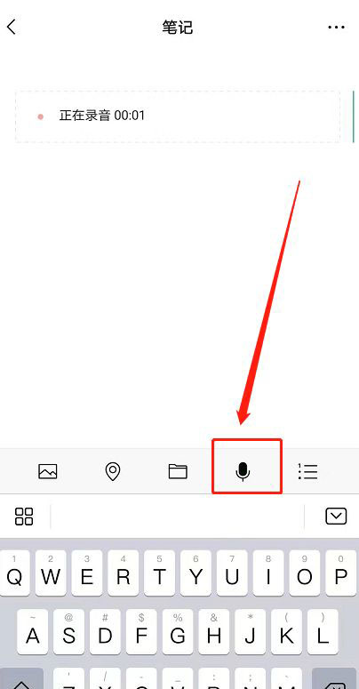 微信朋友圈怎么发语音和图片? 微信朋友圈发带语音图片的技巧