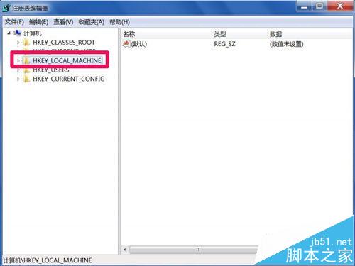 win7系统软件安装失败怎么修改注册表权限?