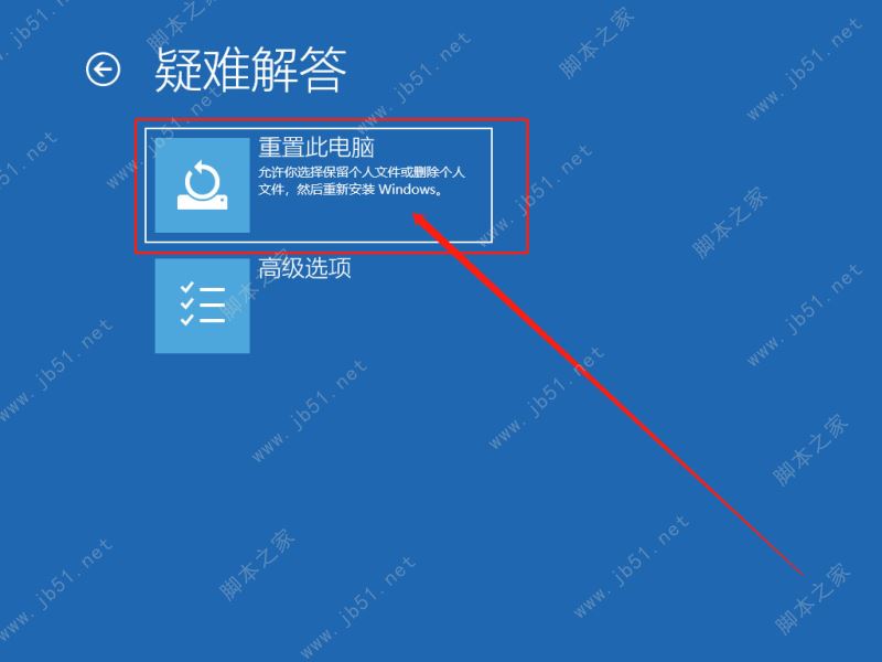 2种方法解决netwsw00.sys文件导致的win10系统蓝屏