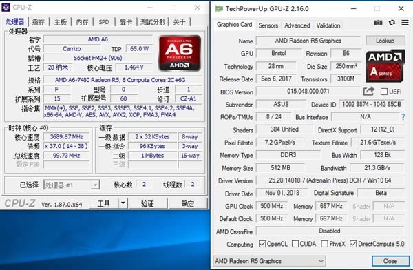 AMD A6-7480值不值得买 AMD A6-7480评测