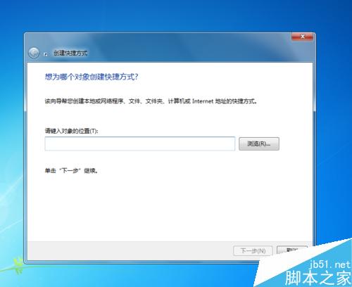 win7系统怎么设置定时自动关机呢?