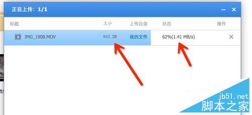百度云盘如何分享下载链接给朋友下载?