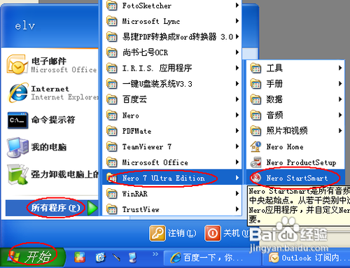 怎么刻录dvd光盘,教你怎样刻录dvd光盘教程附软件(图)