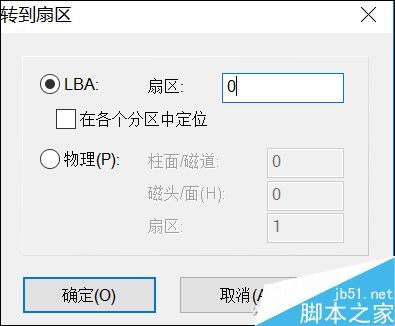 U盘提示无法打开需要进行格式化怎么解决?