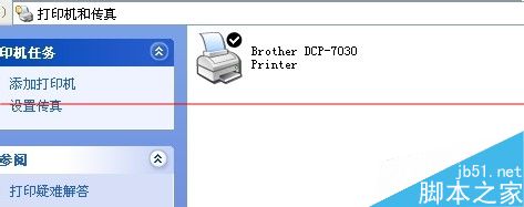 打印机打印失败跳出另存为对话框该怎么办？
