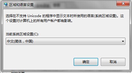 win7系统中安装逐鹿工具箱时提示&ldquo;error launching installer&rdquo;错误怎么解决