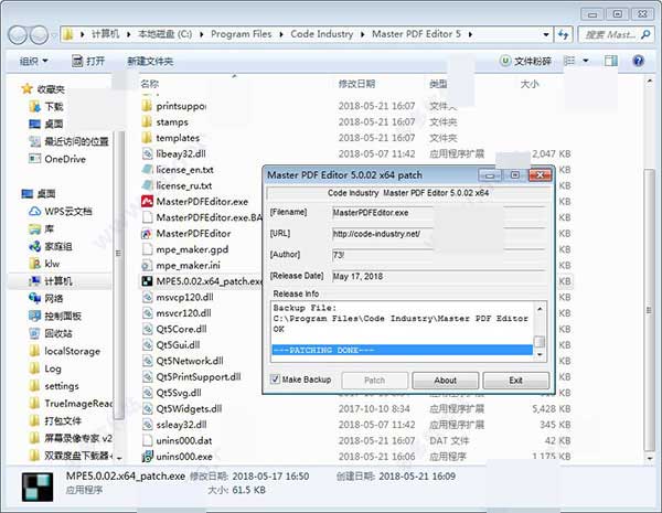 master pdf editor怎么破解?Master PDF Editor5安装破解图文教程(附下载)