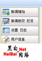 入侵金奔腾公司网站实例（图）