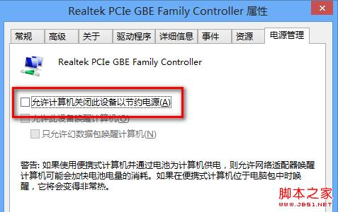 宽带上网经常掉线重启后正常过会又掉线的处理方法