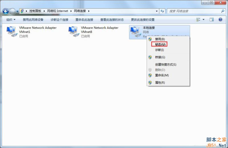 Win7怎么查看MAC地址？Win7查看MAC地址的两种方法