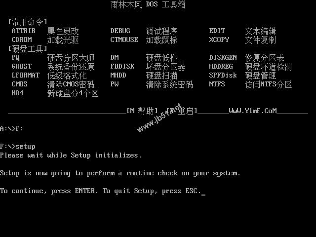 WIN95系统安装教程(找找当年的感觉)