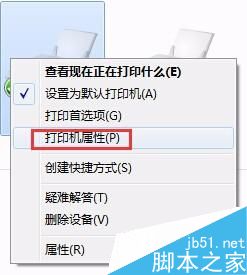 东芝B-452打印机恢复出厂设置的操作方法