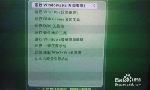 U盘打不开提示Remove disks or other media怎么办？
