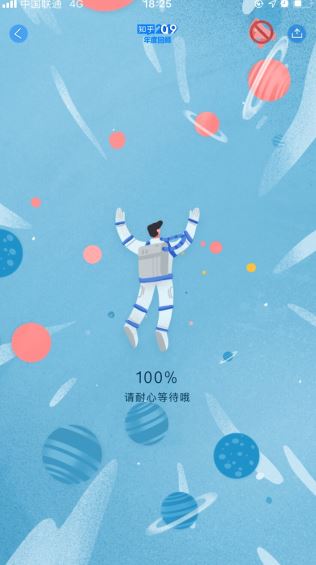 我的知乎2019年度数据盘点怎么看 知乎2019年度回顾入口