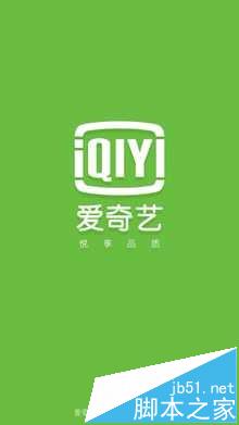 爱奇艺账号怎么解封? 爱奇艺账号封停的教程