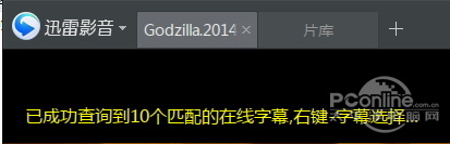 射手网关闭怎么办?优秀带字幕播放器推荐
