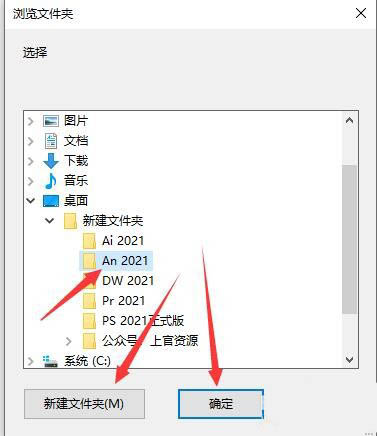 Animate2021怎么下载? Animate2021安装破解图文教程
