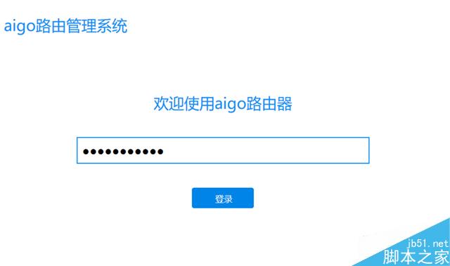 爱国者聚路由全面评测 设置简单功能全面 适合女性和小白用户
