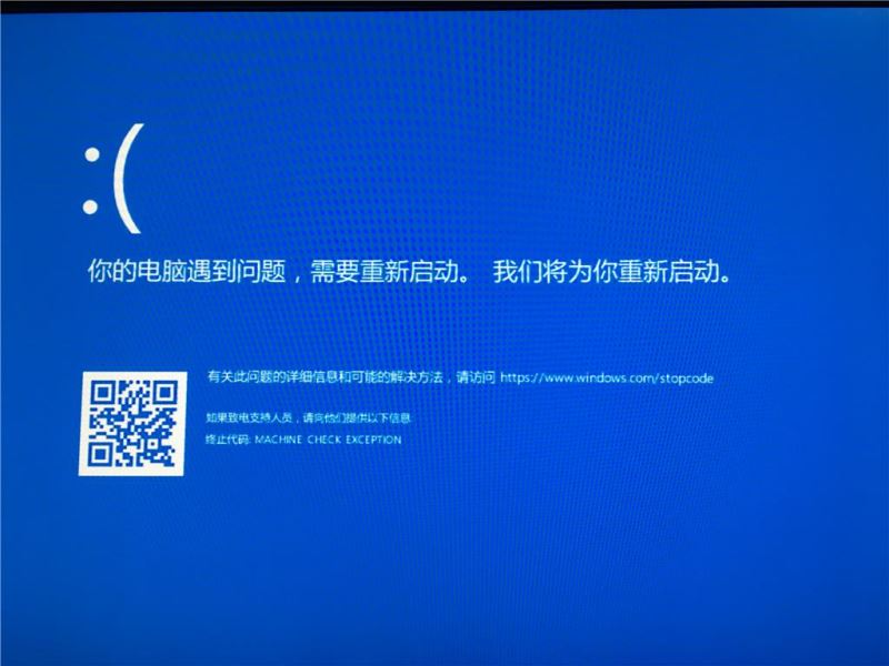win10待机蓝屏错误代码提示machine怎么办 两种方法快速解决待机蓝屏