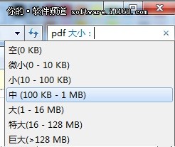 Win7文件搜索快捷技巧详细介绍