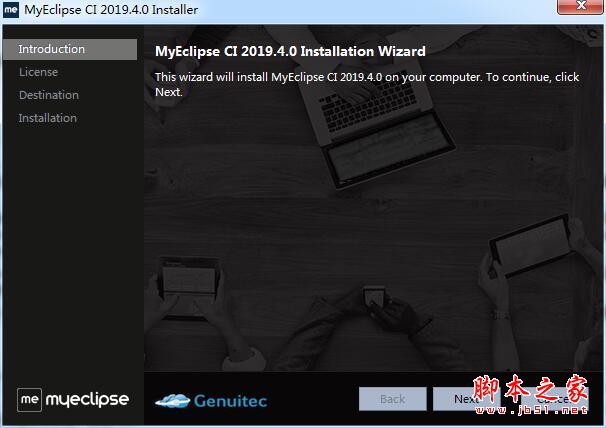 MyEclipse CI 2019怎么安装？MyEclipse CI 2019.4安装激活方法+使用教程