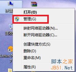 WIN7 MAC不能修改的原因及必成功终极解决方案